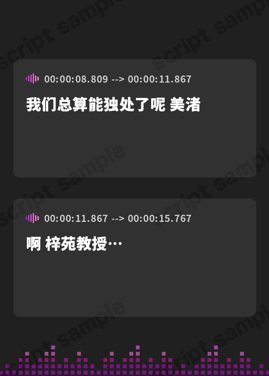 【簡体中文版】フタナリ教授と清楚JDの百合セックスに混ぜてもらった話
