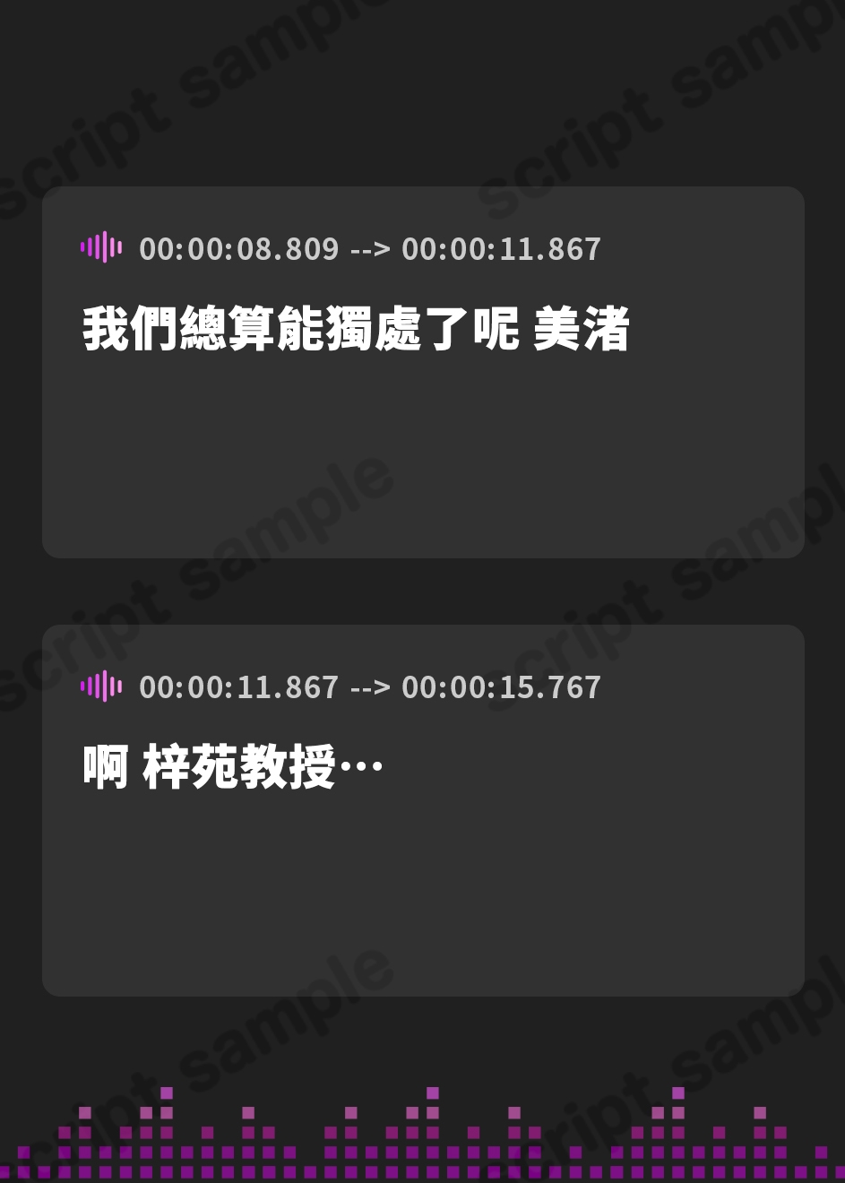 【繁体中文版】フタナリ教授と清楚JDの百合セックスに混ぜてもらった話