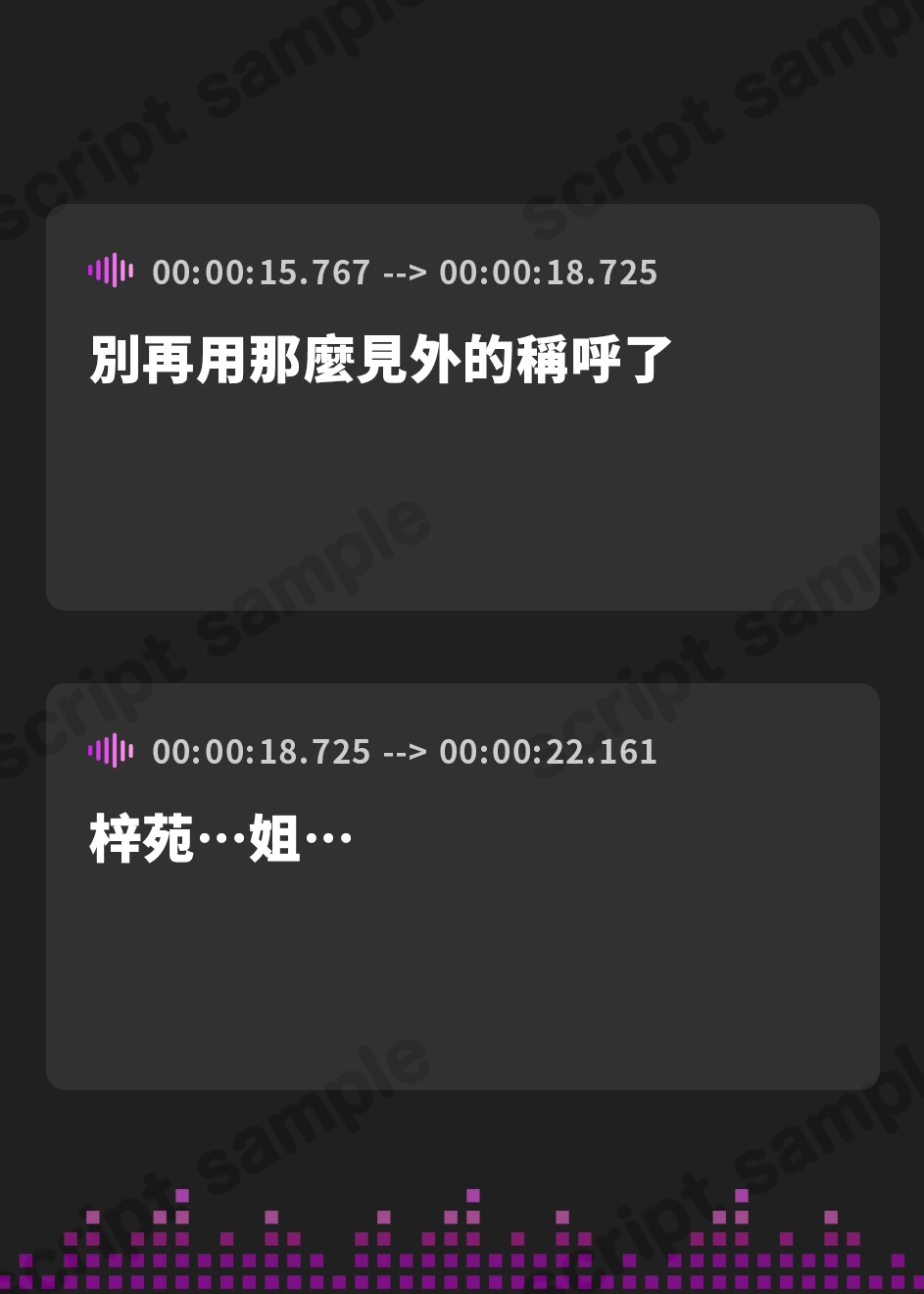 【繁体中文版】フタナリ教授と清楚JDの百合セックスに混ぜてもらった話