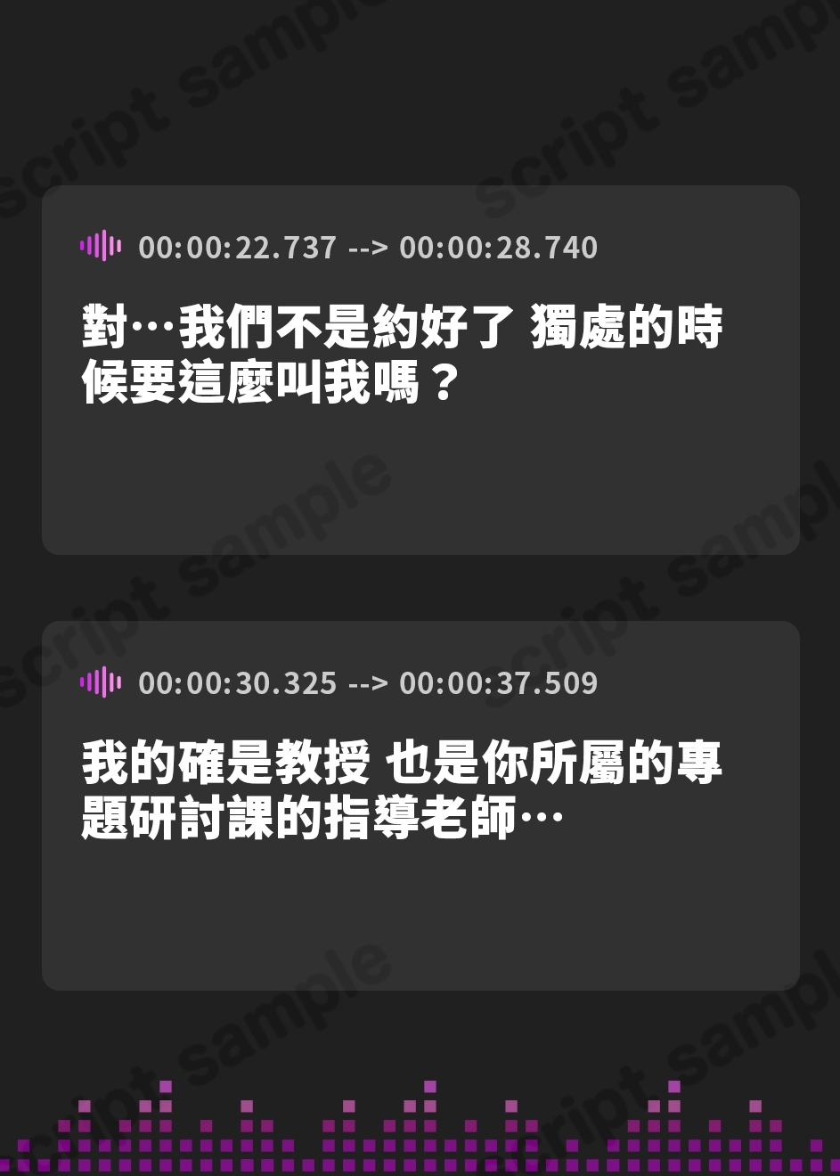 【繁体中文版】フタナリ教授と清楚JDの百合セックスに混ぜてもらった話