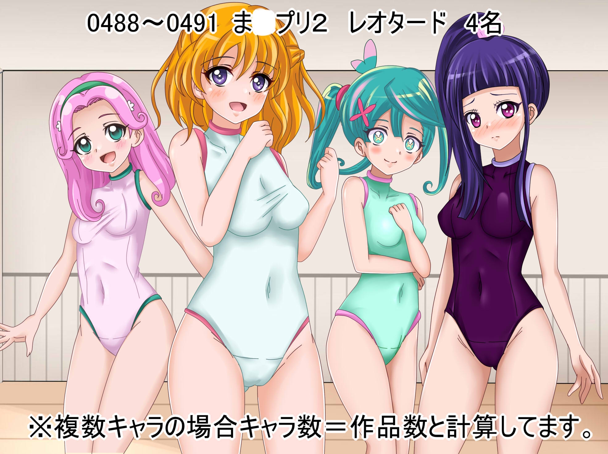 【百姦(ももかん) 5巻】 18禁イラスト100連発！～2025年6月まとめ～