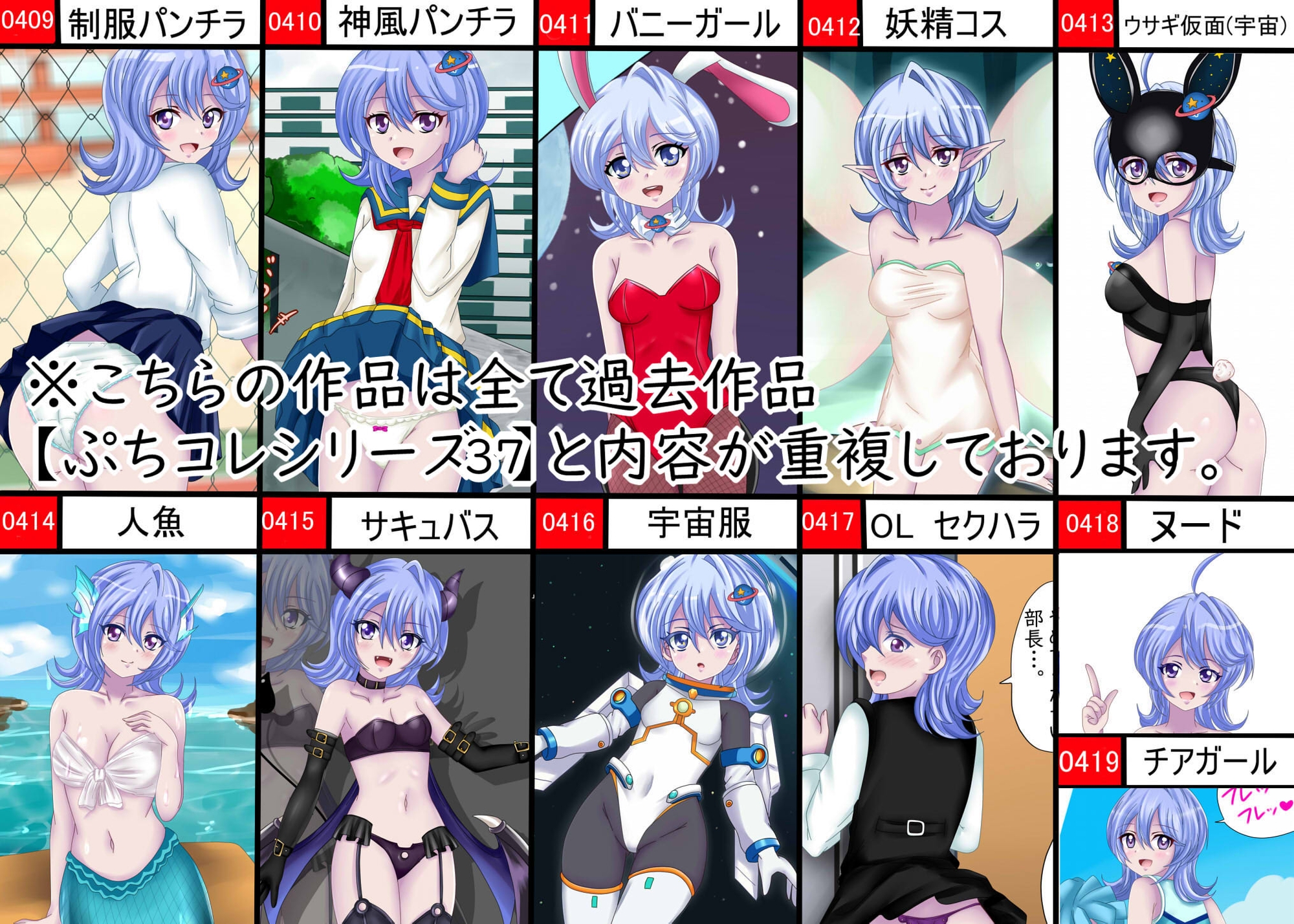 【百姦(ももかん) 5巻】 18禁イラスト100連発！～2025年6月まとめ～