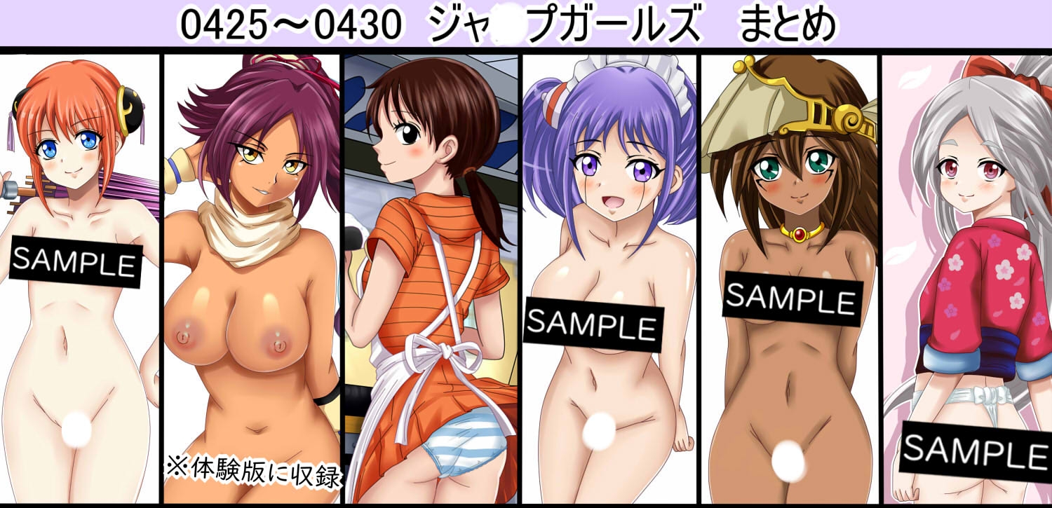 【百姦(ももかん) 5巻】 18禁イラスト100連発！～2025年6月まとめ～