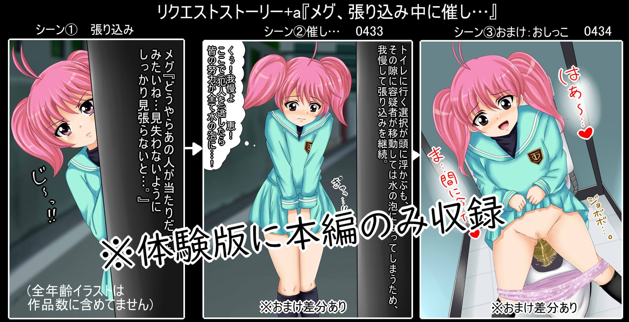 【百姦(ももかん) 5巻】 18禁イラスト100連発！～2025年6月まとめ～