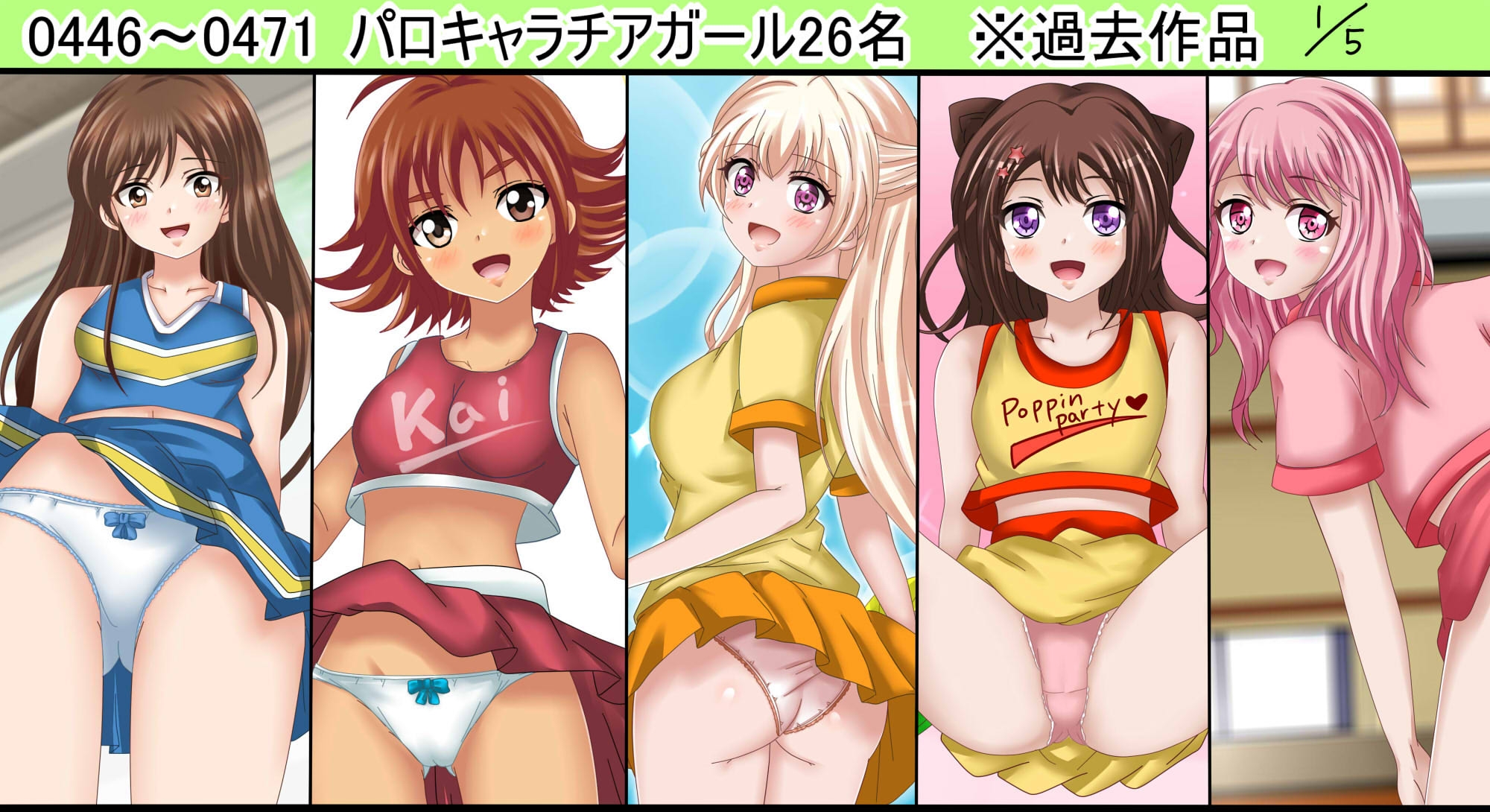 【百姦(ももかん) 5巻】 18禁イラスト100連発！～2025年6月まとめ～