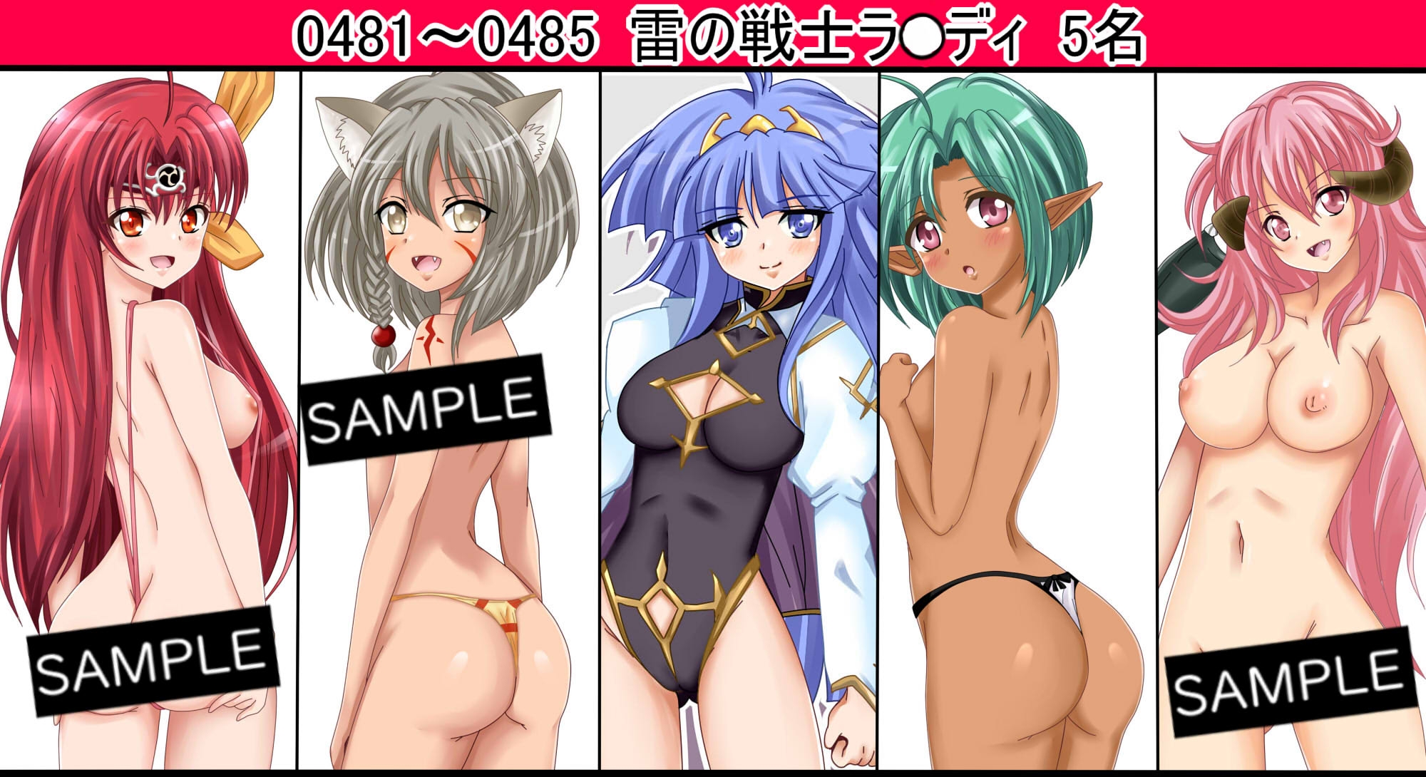 【百姦(ももかん) 5巻】 18禁イラスト100連発！～2025年6月まとめ～