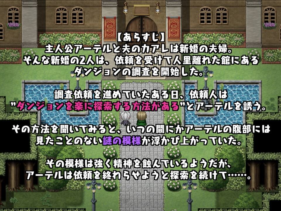 今日は帰りが遅いかも… ～人妻を調教してドスケベに堕としてやる～