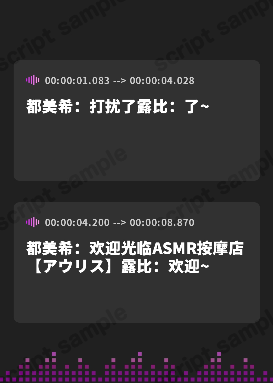 【簡体中文版】アウリスの癒し～つみきとるびぃの洗脳ASMRリフレ～【別作おまけつき♪】