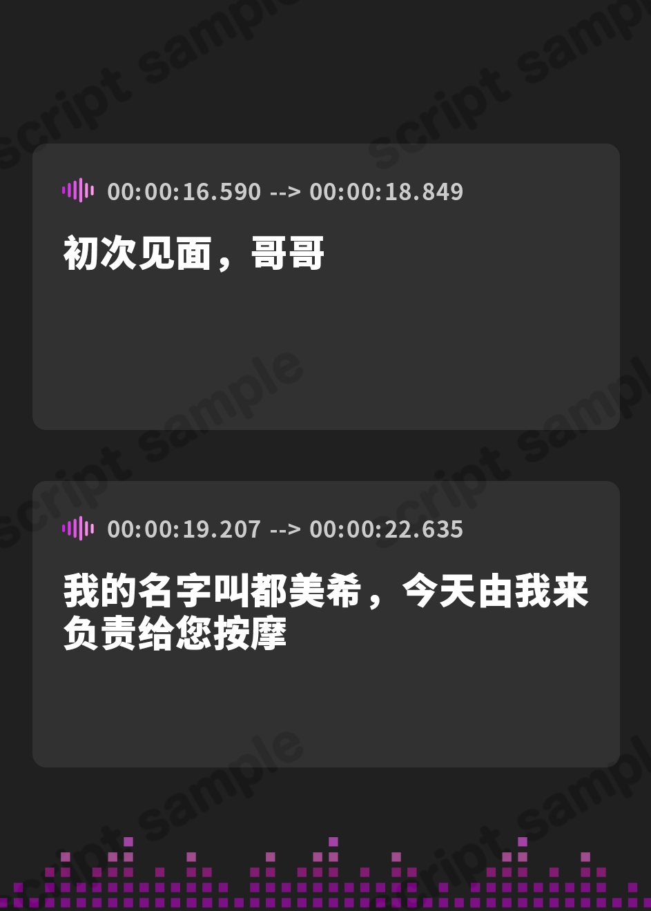 【簡体中文版】アウリスの癒し～つみきとるびぃの洗脳ASMRリフレ～【別作おまけつき♪】