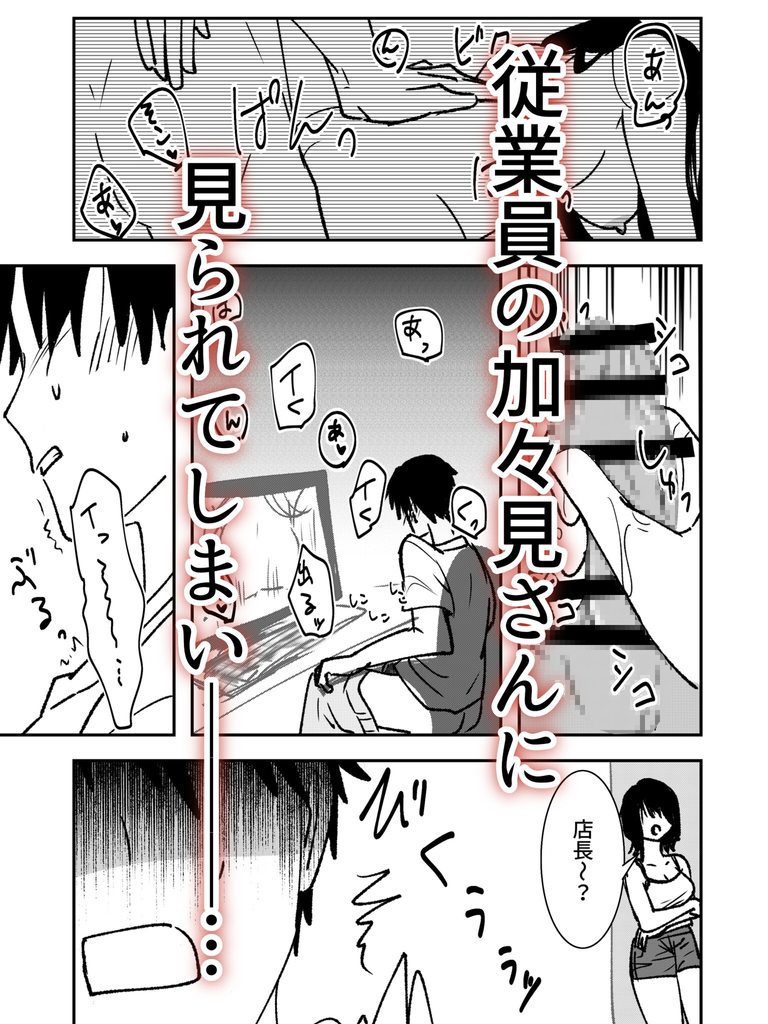 加々見さんの濃厚甘々ドS責めフェラ