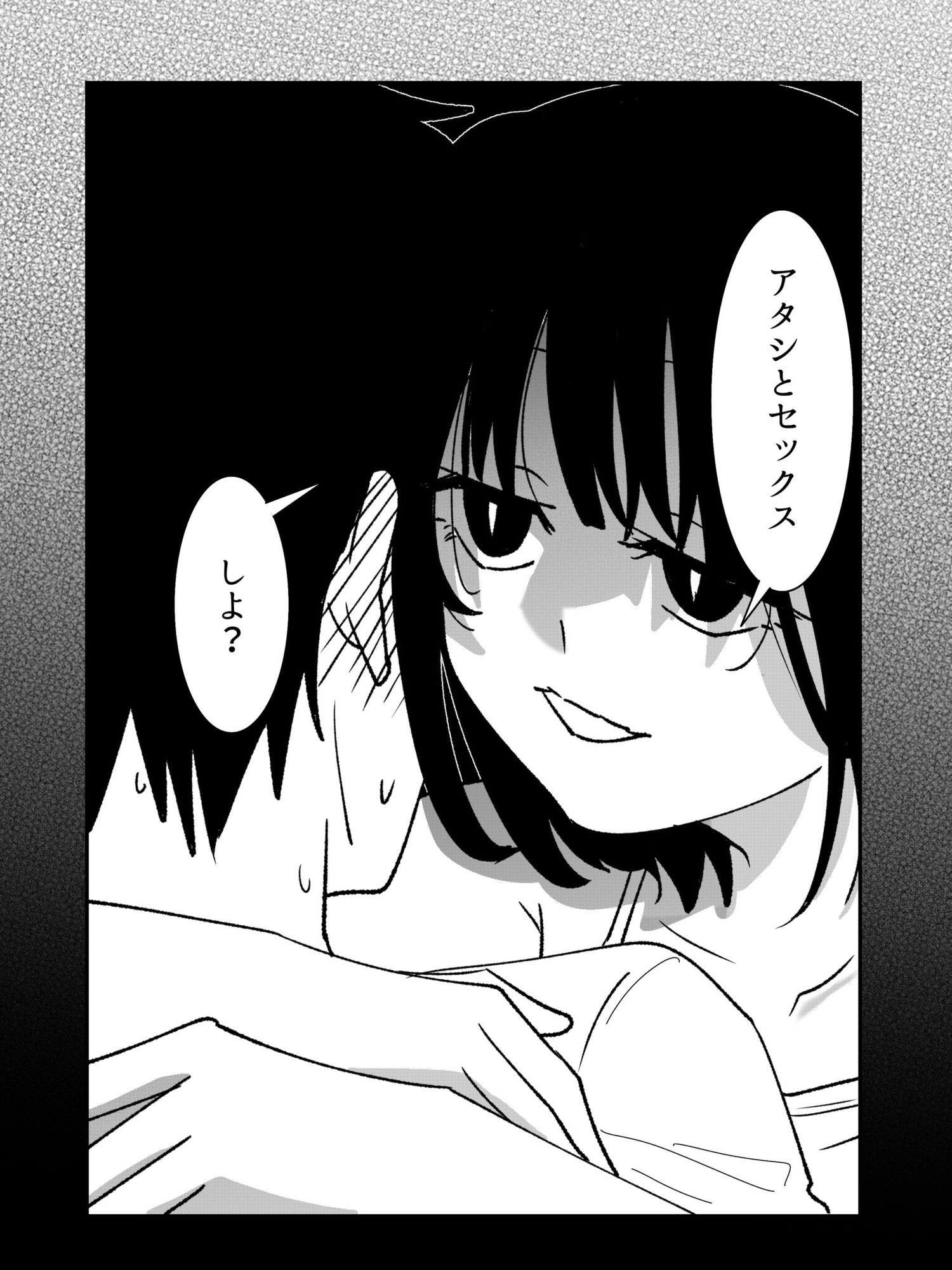 加々見さんの濃厚甘々ドS責めフェラ