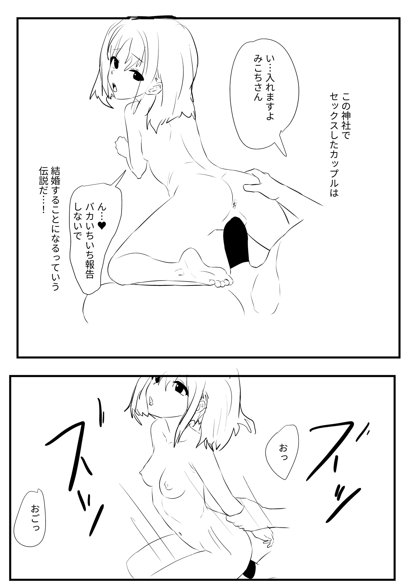 おしっこ飲んで頂戴3