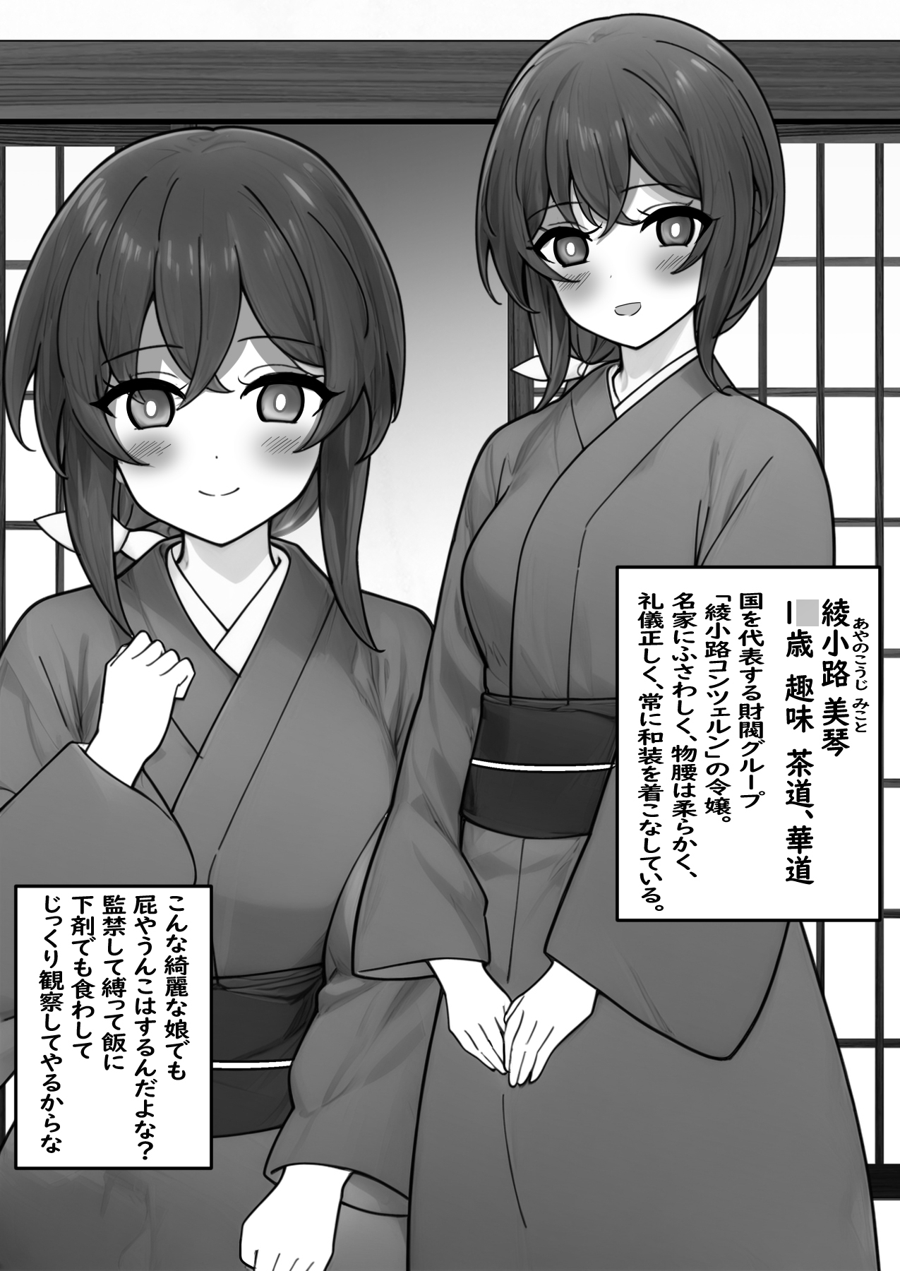 女の子達のおならとうんち集