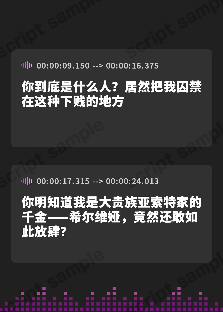 【簡体中文版】【5種の喘ぎ】悪役令嬢×感度改変 ～男嫌いの傲慢処女を指パッチンでイクほどの感度にしてチ●ポ堕ちさせる～《!購入特典あり!》