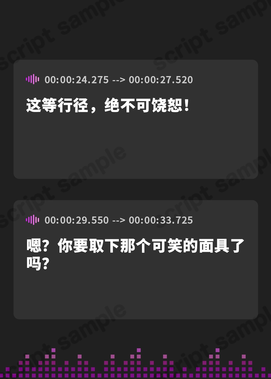 【簡体中文版】【5種の喘ぎ】悪役令嬢×感度改変 ～男嫌いの傲慢処女を指パッチンでイクほどの感度にしてチ●ポ堕ちさせる～《!購入特典あり!》