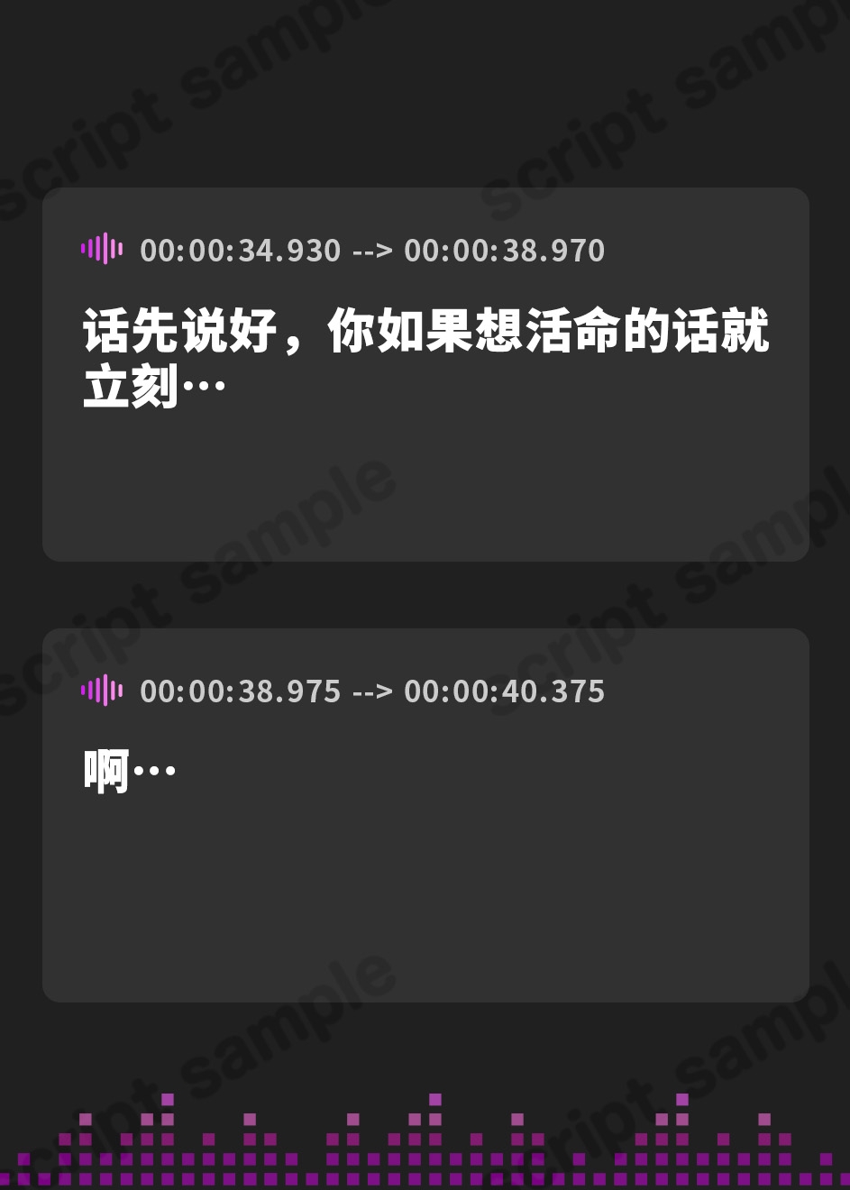 【簡体中文版】【5種の喘ぎ】悪役令嬢×感度改変 ～男嫌いの傲慢処女を指パッチンでイクほどの感度にしてチ●ポ堕ちさせる～《!購入特典あり!》