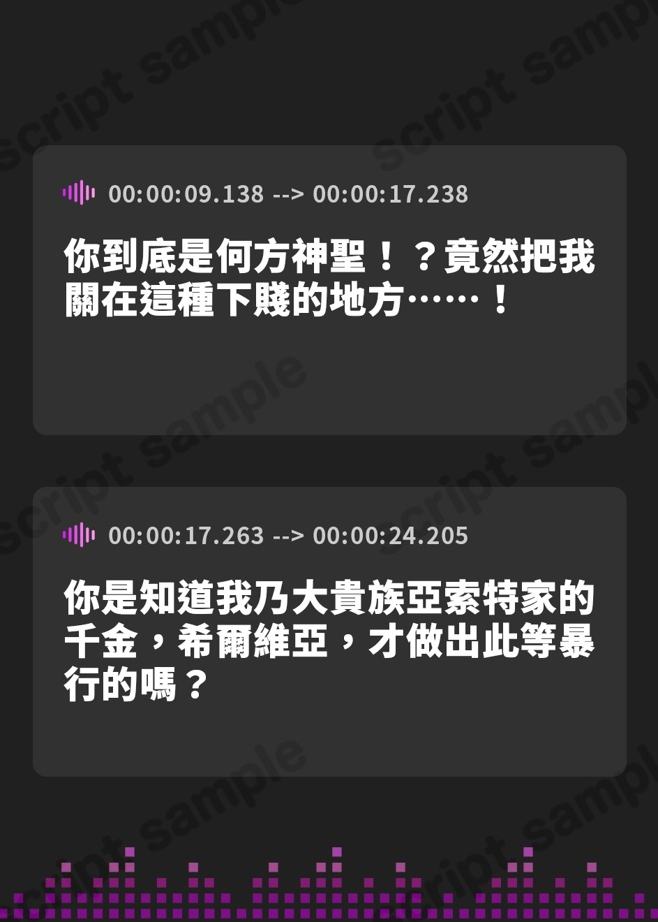 【繁体中文版】【5種の喘ぎ】悪役令嬢×感度改変 ～男嫌いの傲慢処女を指パッチンでイクほどの感度にしてチ●ポ堕ちさせる～《!購入特典あり!》