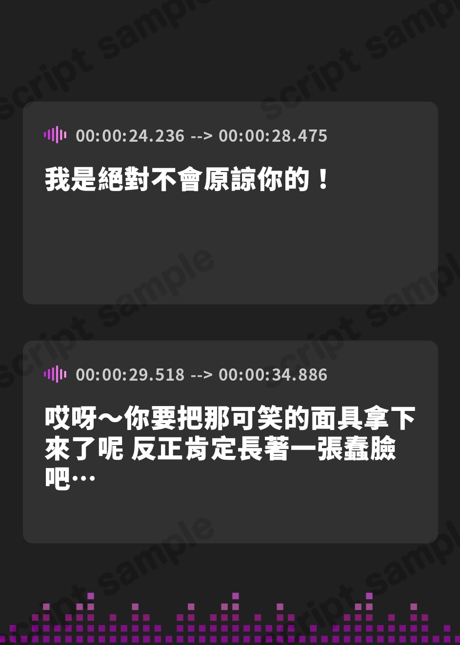 【繁体中文版】【5種の喘ぎ】悪役令嬢×感度改変 ～男嫌いの傲慢処女を指パッチンでイクほどの感度にしてチ●ポ堕ちさせる～《!購入特典あり!》