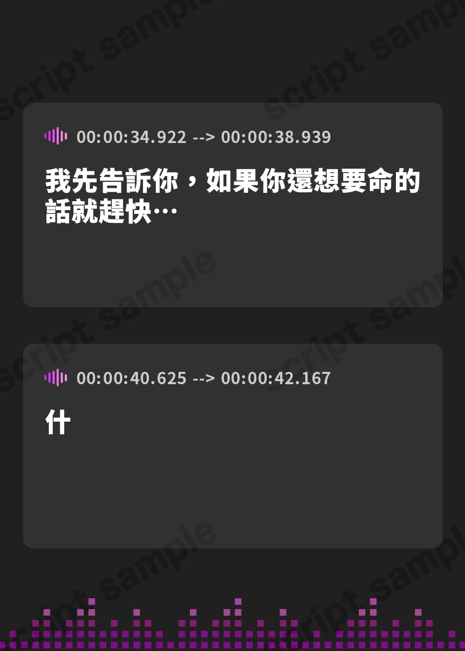 【繁体中文版】【5種の喘ぎ】悪役令嬢×感度改変 ～男嫌いの傲慢処女を指パッチンでイクほどの感度にしてチ●ポ堕ちさせる～《!購入特典あり!》
