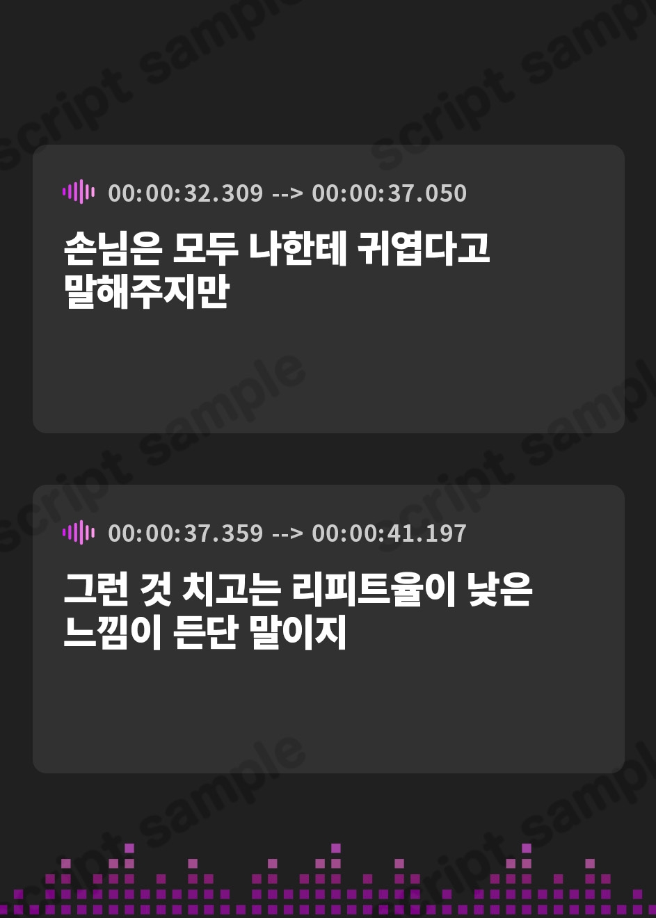 【韓国語版】【新店OPEN】S級メンエス嬢の禁断性サービス♪ポイント制のメンズエステで裏オプ大量放出！嬢のびしょ濡れ淫穴を味わい尽くす。【KU100】