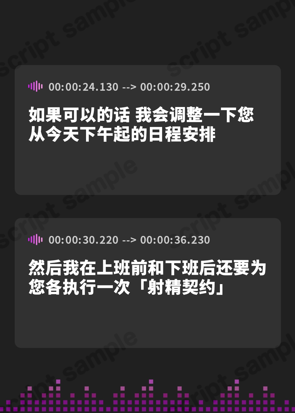 【簡体中文版】【事務的淫語囁き】『射精契約』に則り、業務の傍ら即ヌキ生ハメしつつ様々なサービスに応える美人秘書【やわマゾ責め】