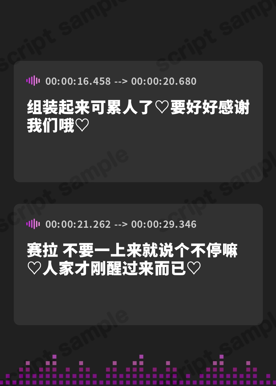 【簡体中文版】【約4時間×異世界ガチャ大当たり】～転生先はスケベな白黒爆乳Wエルフにオホ声性交を迫られる世界でした♪～チ〇ポの価値が跳ね上がった搾精天国にてペット扱いな僕♪