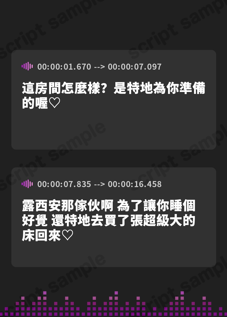 【繁体中文版】【約4時間×異世界ガチャ大当たり】～転生先はスケベな白黒爆乳Wエルフにオホ声性交を迫られる世界でした♪～チ〇ポの価値が跳ね上がった搾精天国にてペット扱いな僕♪