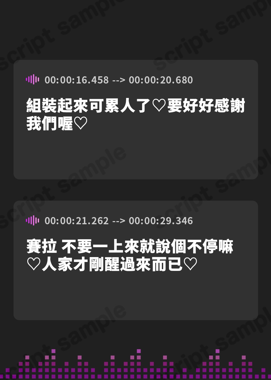 【繁体中文版】【約4時間×異世界ガチャ大当たり】～転生先はスケベな白黒爆乳Wエルフにオホ声性交を迫られる世界でした♪～チ〇ポの価値が跳ね上がった搾精天国にてペット扱いな僕♪