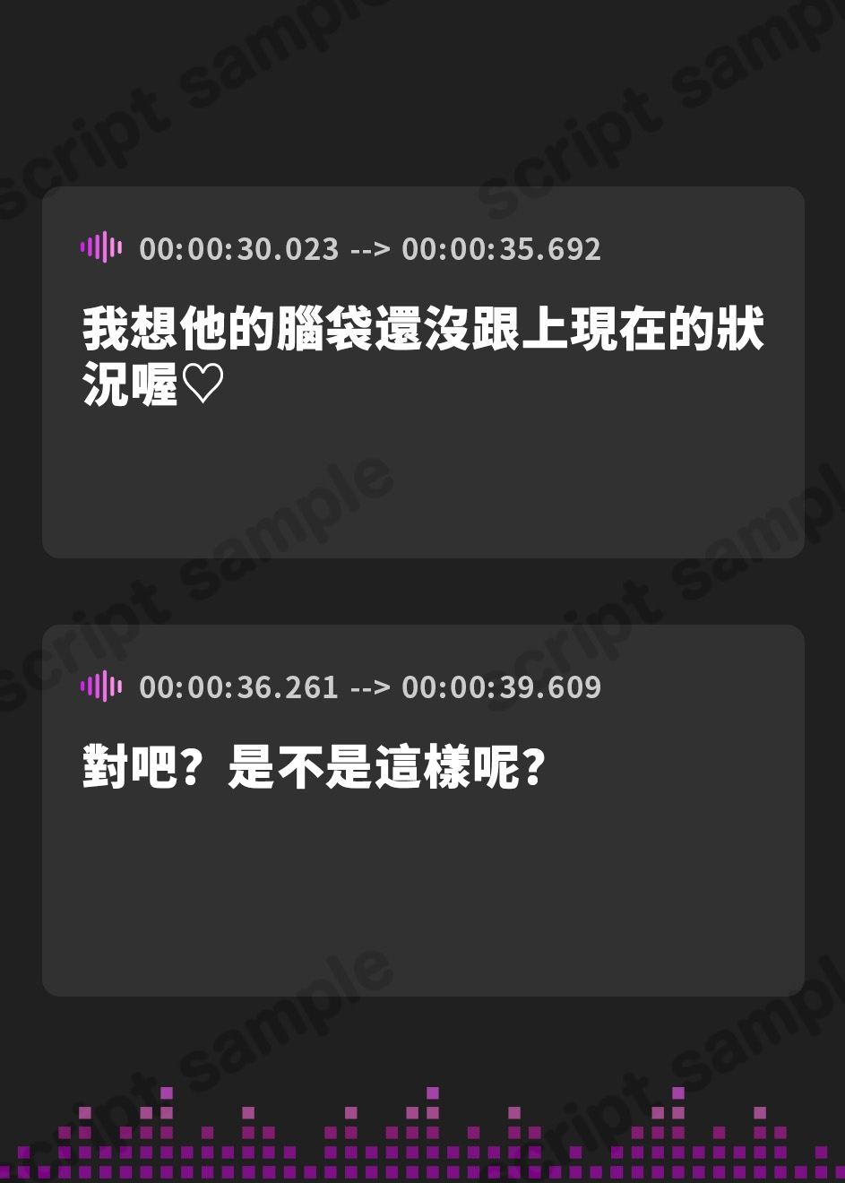 【繁体中文版】【約4時間×異世界ガチャ大当たり】～転生先はスケベな白黒爆乳Wエルフにオホ声性交を迫られる世界でした♪～チ〇ポの価値が跳ね上がった搾精天国にてペット扱いな僕♪