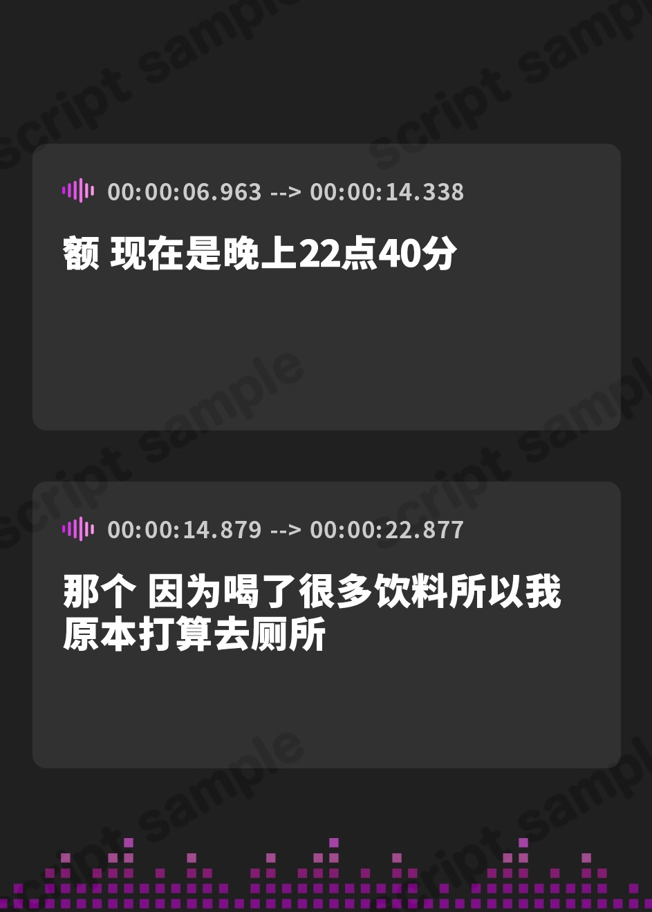 【簡体中文版】【おしっこ実演】Pee.114浅潮満のおしっこ録れるもん。~お風呂場で立っておしっこ編~