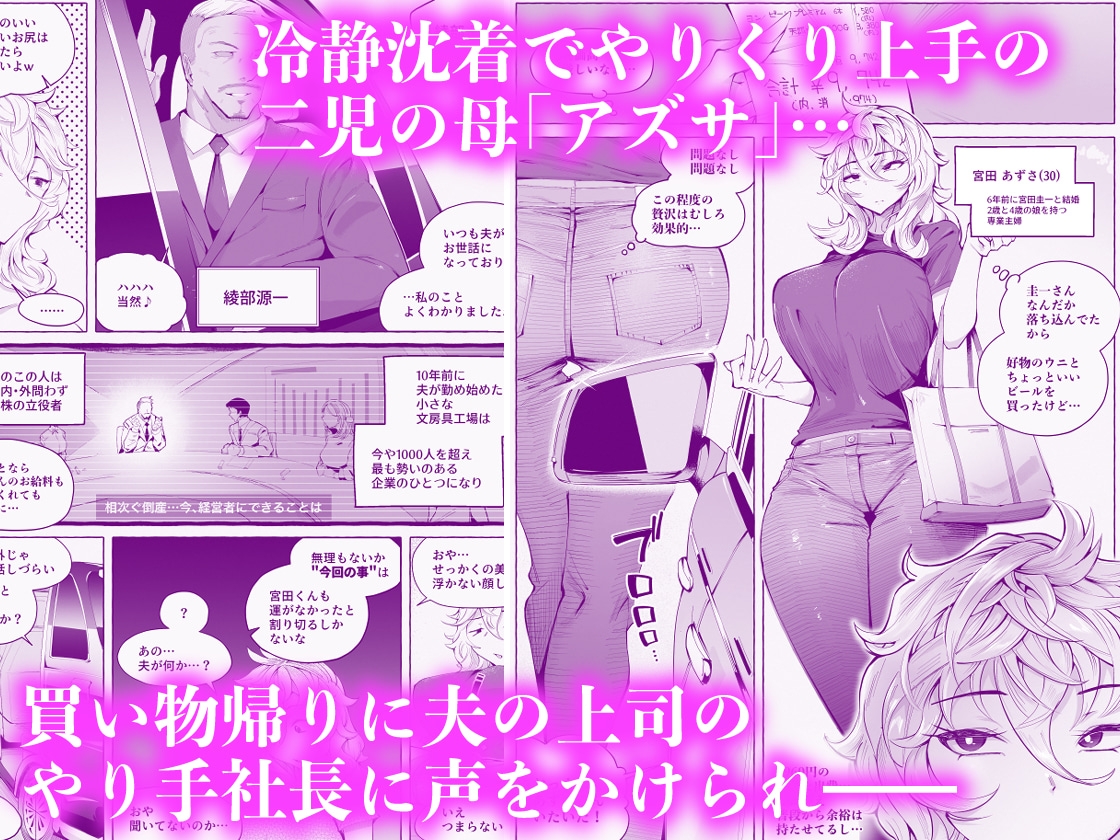 「あなたの」じゃダメみたい…【7/20 発売予定】