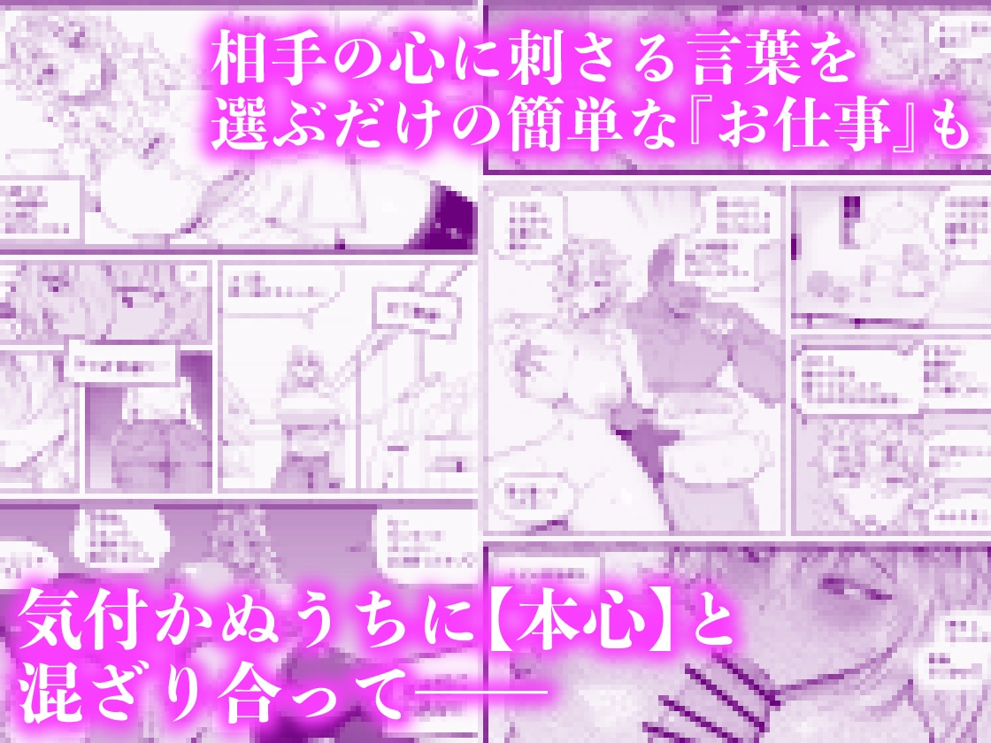 「あなたの」じゃダメみたい…【7/20 発売予定】