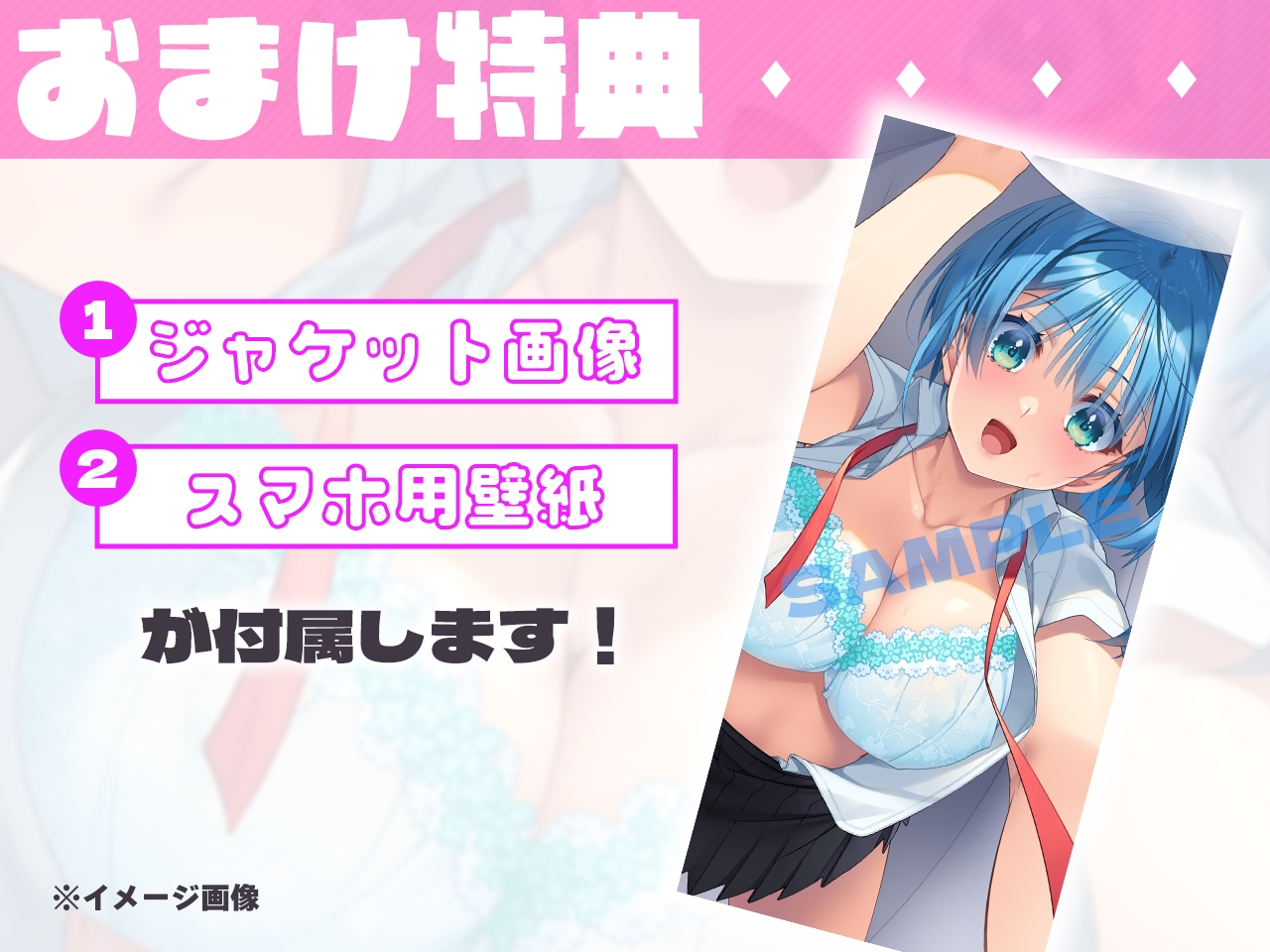 ボクっ娘幼なじみと保健室に閉じ込められて内緒のエッチ☆【バイノーラル】