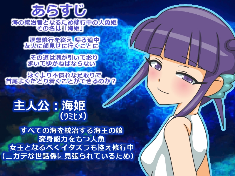 帰宅公女
