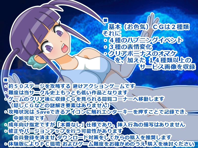 帰宅公女