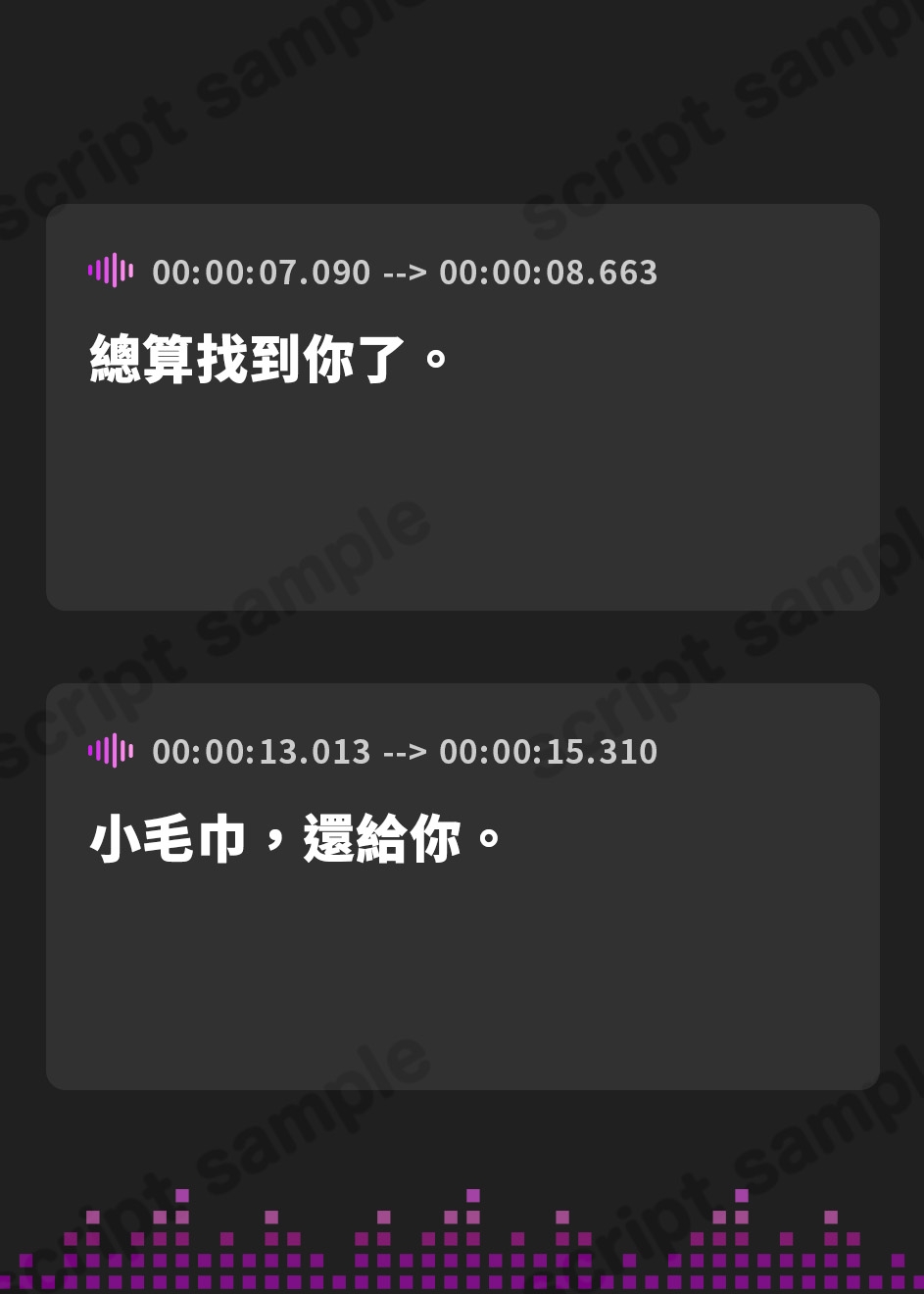 【繁体中文版】彼女と一緒の帰り道～雪原珠理奈～