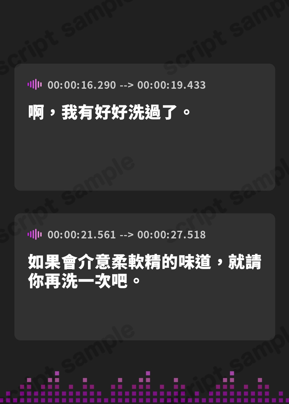 【繁体中文版】彼女と一緒の帰り道～雪原珠理奈～