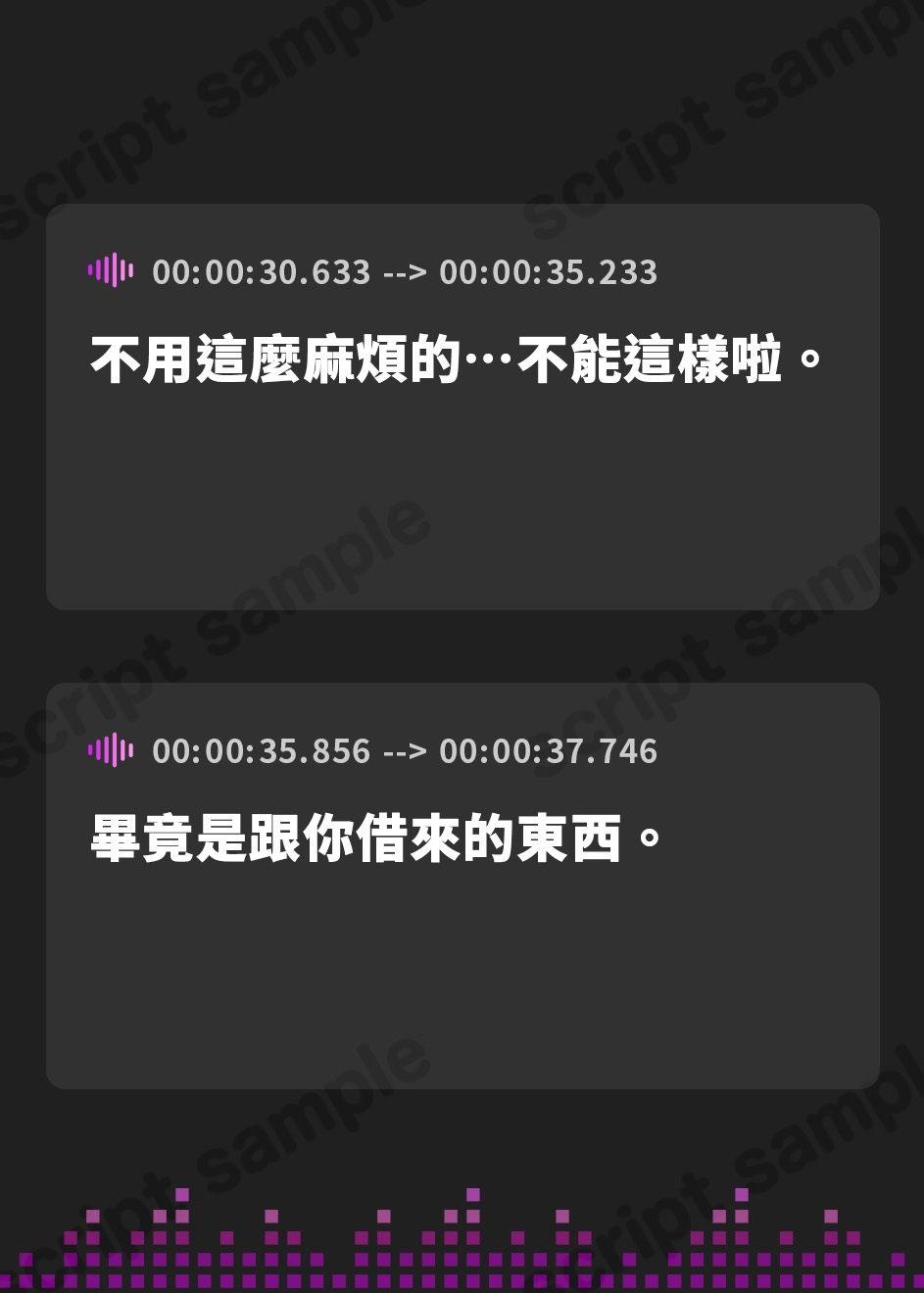 【繁体中文版】彼女と一緒の帰り道～雪原珠理奈～