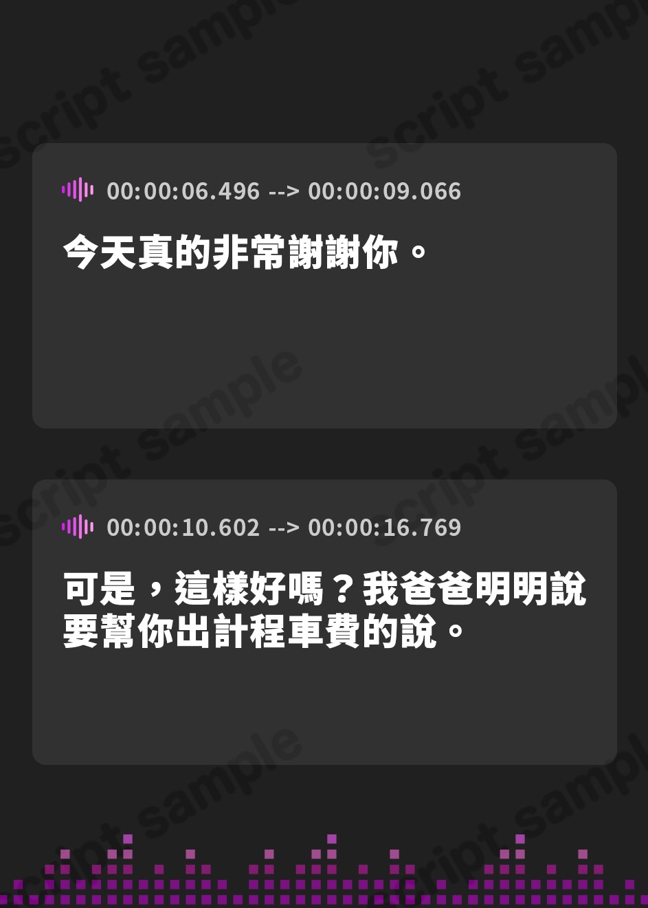 【繁体中文版】彼女と一緒の帰り道 ～雪原舞結～【ハイレゾ×バイノーラル】