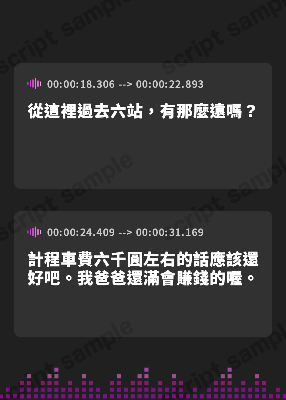 【繁体中文版】彼女と一緒の帰り道 ～雪原舞結～【ハイレゾ×バイノーラル】