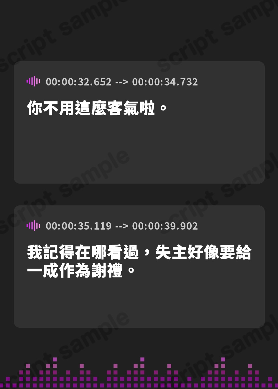 【繁体中文版】彼女と一緒の帰り道 ～雪原舞結～【ハイレゾ×バイノーラル】