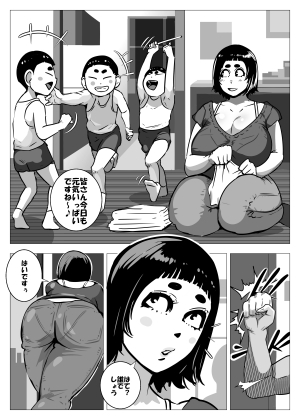 イブキ