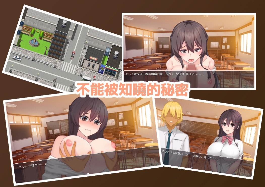 【繁體中文版】女友隱藏的秘密