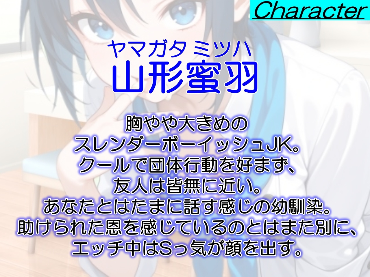助けたボーイッシュパティシエ同好会員のお菓子な変態プレイに困ってます~パティシエ女子の甘々恩返し~