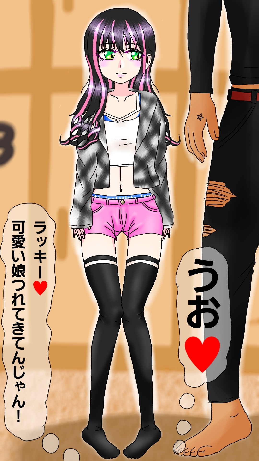 神義理父(パパ)娘をつれて大浴場へ