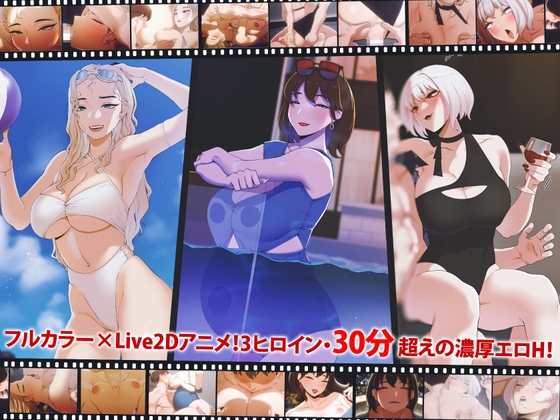 夏、海、幼なじみ──水着エッチの末に、まさかの「結婚しよ♡」！?