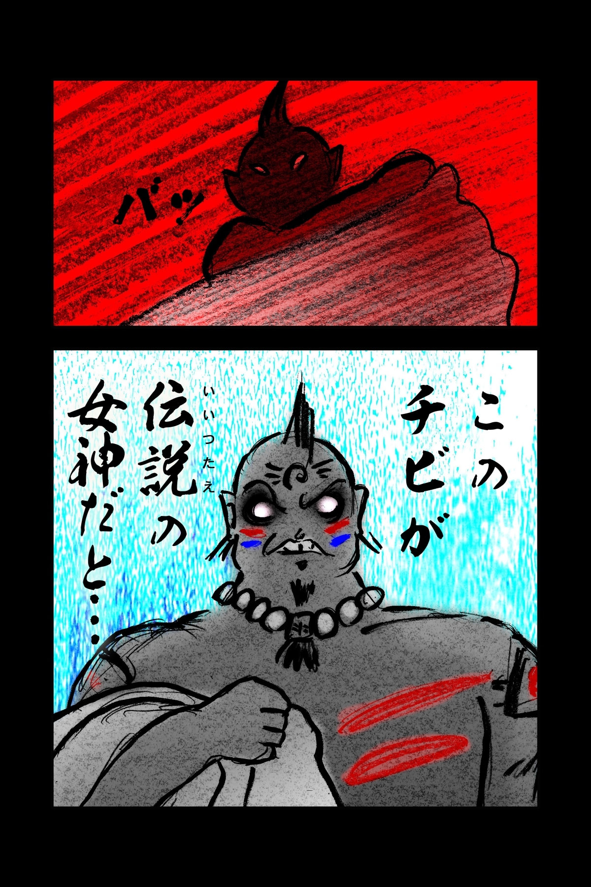 DEEP SkyII 縁土編 Episode-07【PREMIUM】