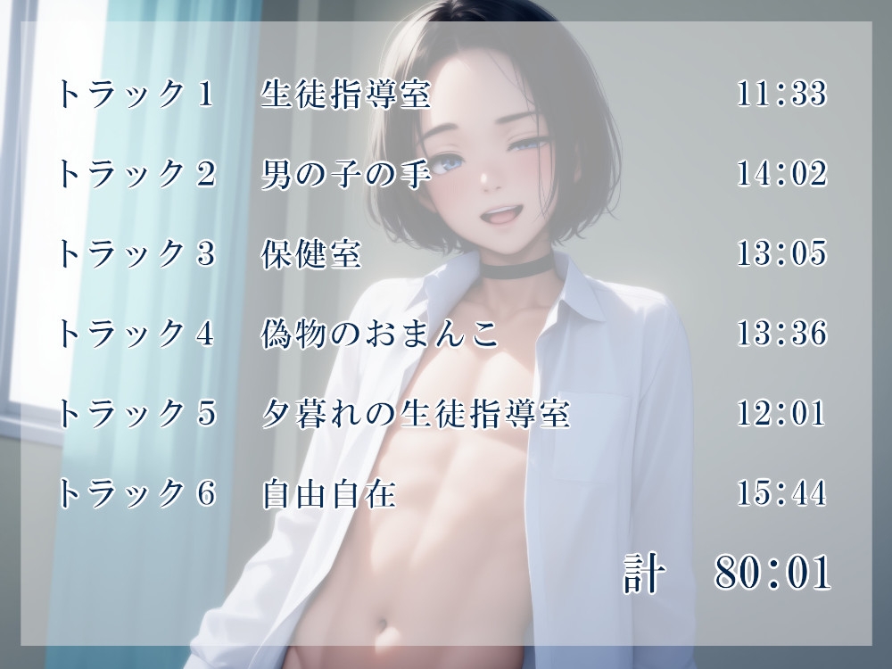 一琉君は悪い人