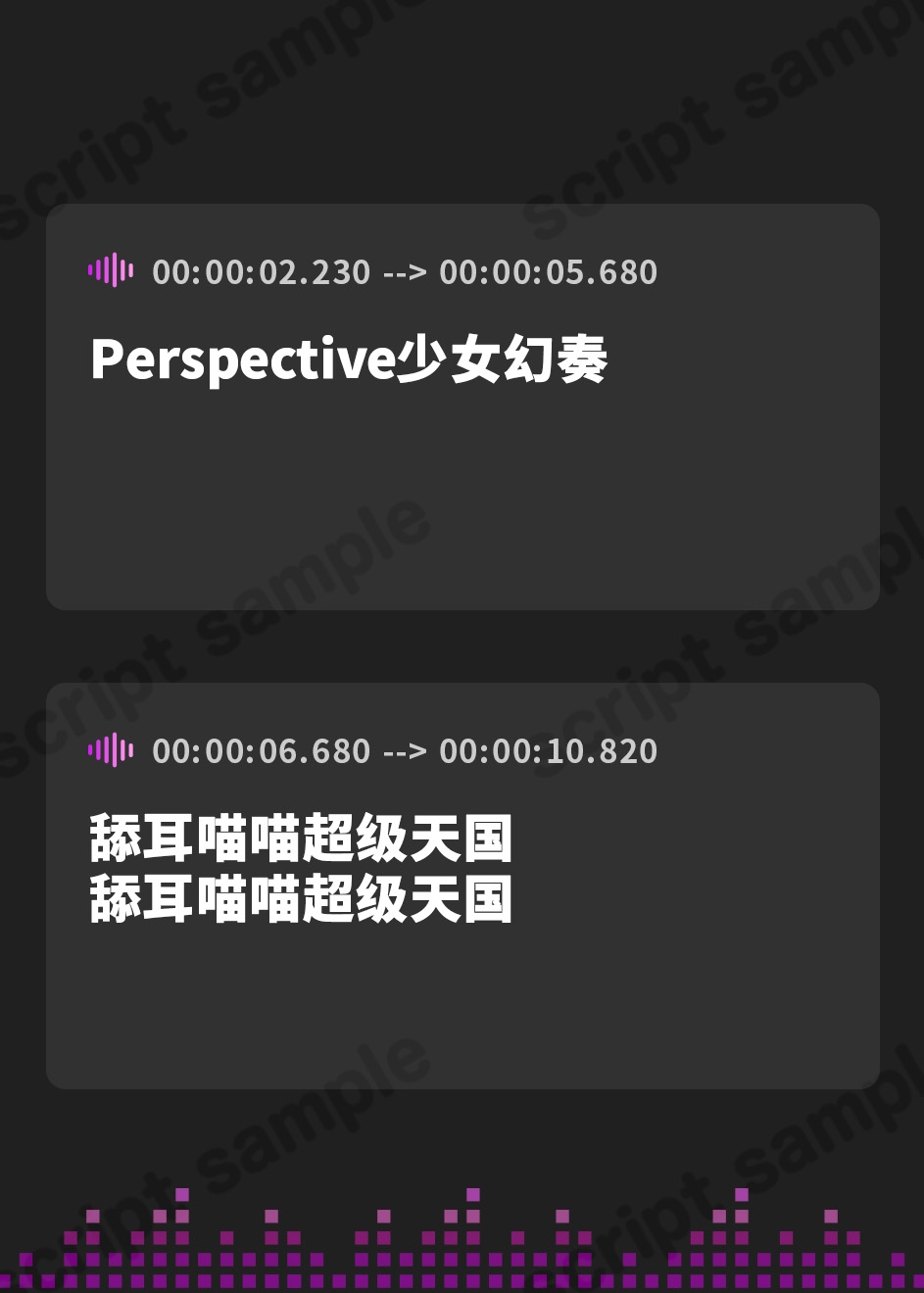 【簡体中文版】【サークル2周年記念作品】耳舐めにゃんにゃん超天国 母娘ネコ×2の孕ませおねだり♪【KU100バイノーラル】