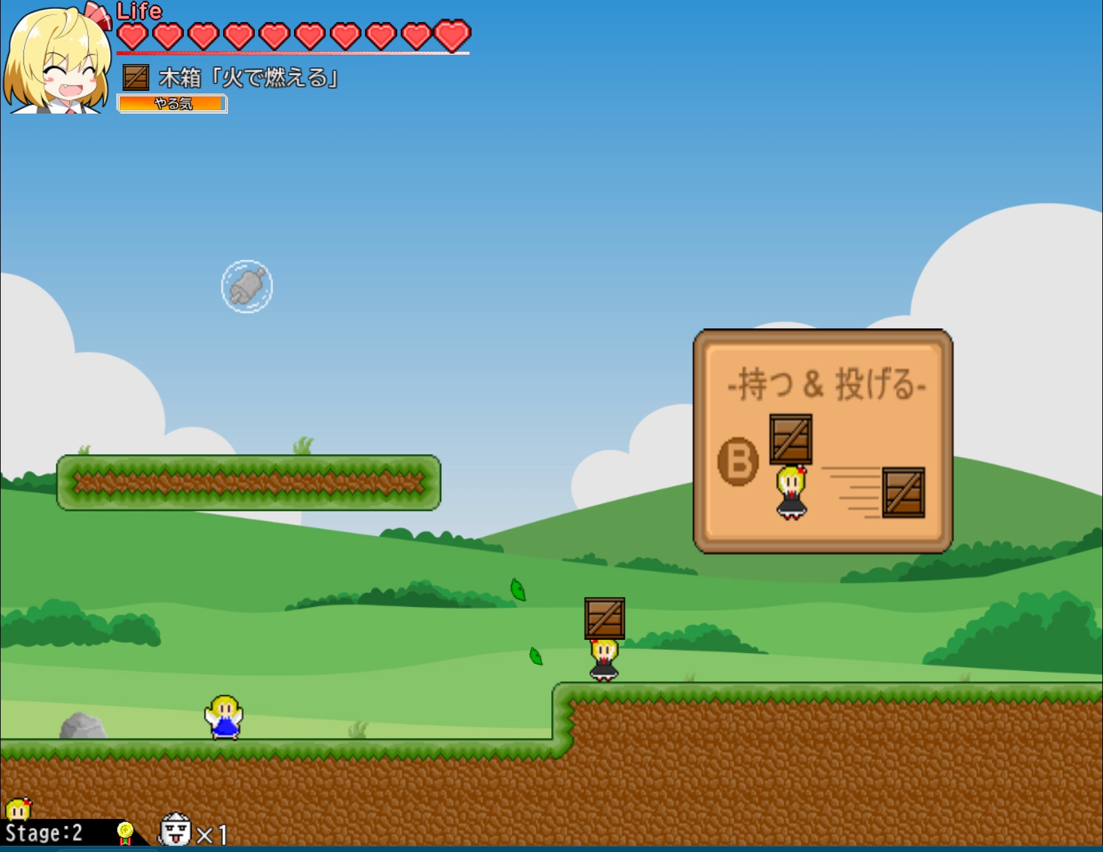 なげるーみあ！